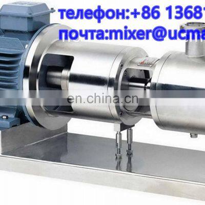 Machine Mixer Powder/in-line Mixer/ /homogenizer