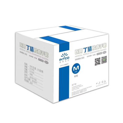 Nitrile Gloves photo-5