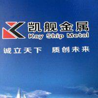 Wen'an Kaijian Metal Products Co., Ltd.