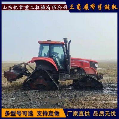 Installing a Triangular Semi Chain Track on a Four-wheel Drive Tractor for Paddy Field Operations to Reduce Compaction Rate photo-3