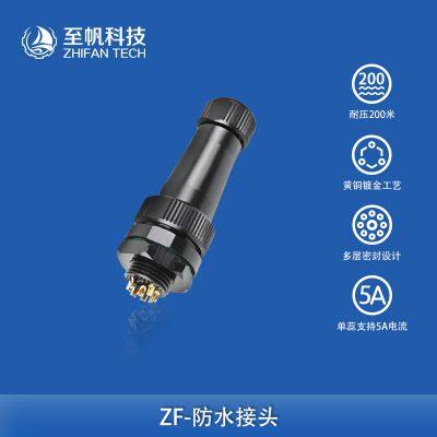 ROV Underwater Robot Accessories - 8-Core Waterproof Aviation Plug, Deep-Water Connector, Wire-to-Wire Aviation Plug