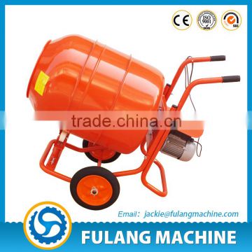 2016 new type small portable motor horizontal concrete cement mixer