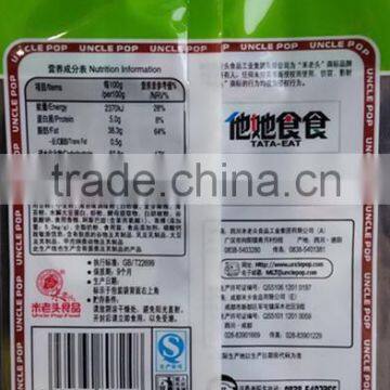 Multi-grains Rice Cracker ,Seaweed Flavor photo-3