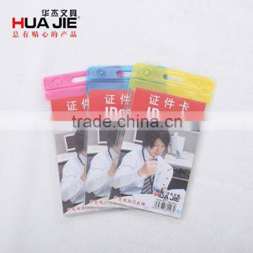 PVC ID card badge holder,office stationery