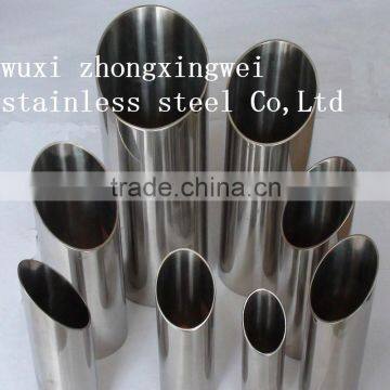 ss316 food grade stainless steel pipe price per kg