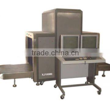 X-ray machine security Surveillance systems XJ10080