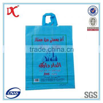 Plastic supermarket string shopping bag 10kg rice packing bag