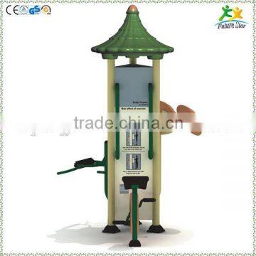 FS-03028 outdoor fitness equipment