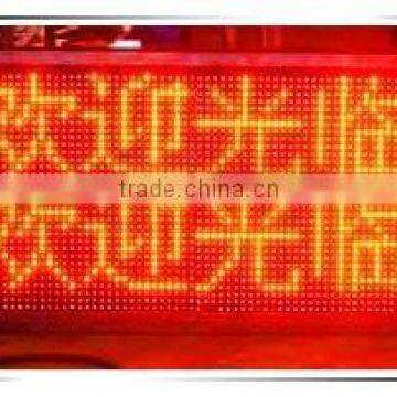 2015 World popular high quality 5.0 indoor red led screen