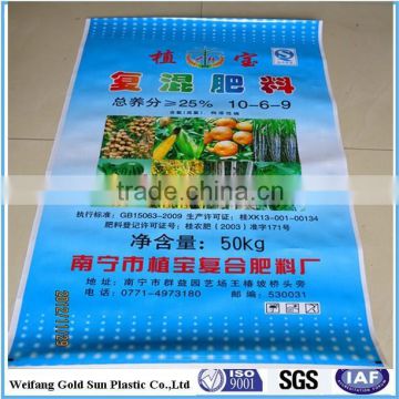 20kg/25kg Bopp laminated pp woven bag for packaging fertilizer with liner with gueest