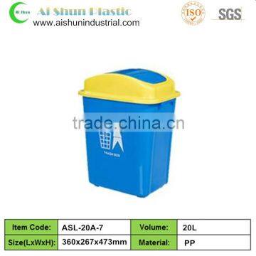 20 liter office plastic sensor dustbin with cover