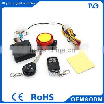 Motorcycle alam alarm motorcycle beret motorcycle alarm