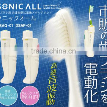 SONIC ALL Electric Toothbrush Polisher Whitening and Brightening Changeable Tooth Brush