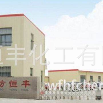 Weifang Hengfeng Chemical Co.,ltd. company overview - view 1