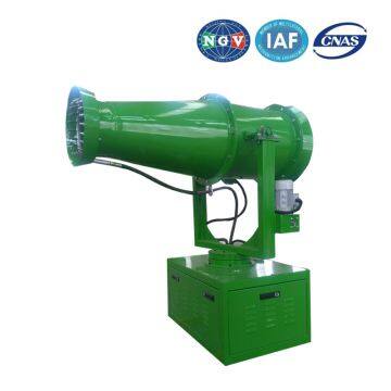 high efficiency fog cannon agriculture sprayer water mist cannon