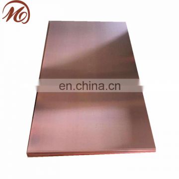 C12200 copper plate  C12200 copper sheet