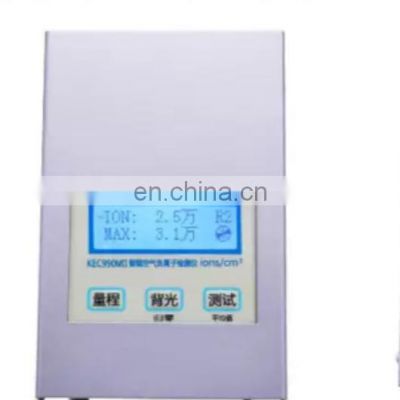 Air Negative ion detector, negative ion concentration tester, air negative ion tester