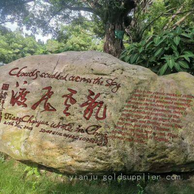 Modern Calligraphy Art Stone Carving Decoration Design and Application photo-4