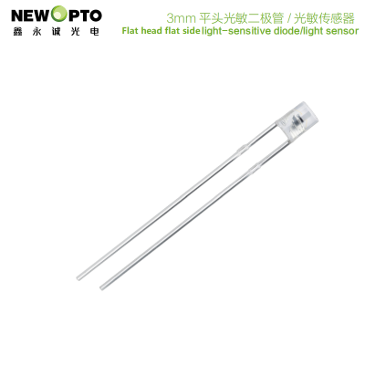 3mm Flat-head flat-side Light sensor, phototransistor, photodiode, 550nm 850 940nm for light control, linear dimming, security monitor,signal Tx Rx