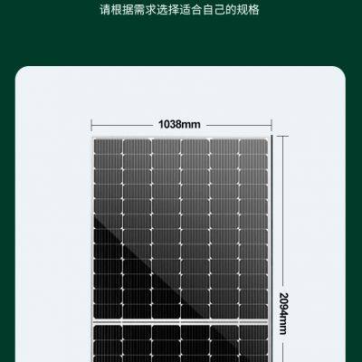 Solar Photovoltaic Panels photo-2