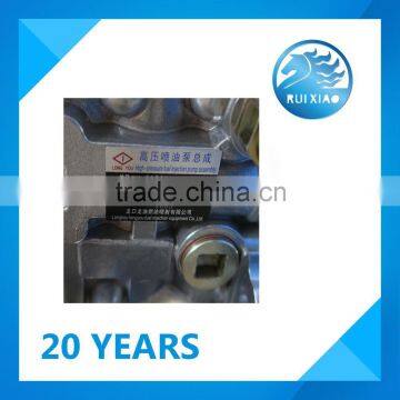 YUTONG bus spare parts diesel engine fuel injection pump