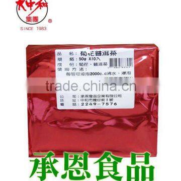 3087 Chrysanthemum Puer Tea Bags for Bubble Tea or Drinks