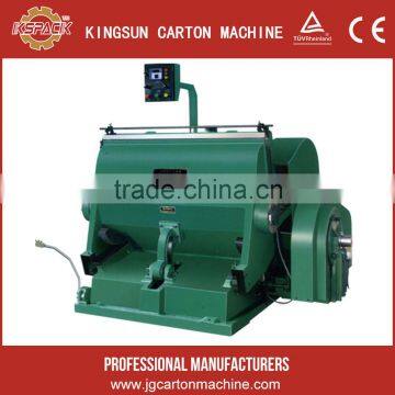 Paper Cutting Machine (Double Digital Display Paper Cutting Machinery)