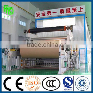 Kraft paper/corrugated paper production equipment