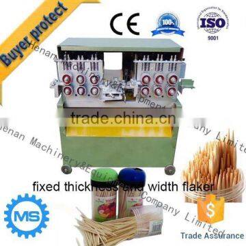 Long Operation Life Toothpick Making Machine photo-3