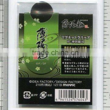 Stylish Magnetic Bookmark Clip -- DH 13750