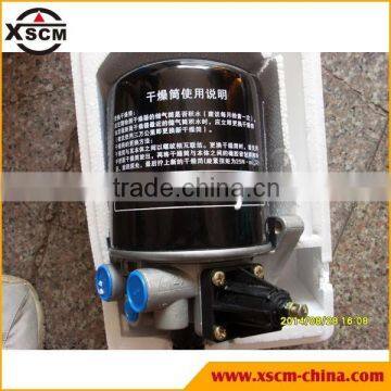 Hottest selling new arrival truck air dryer