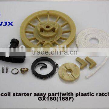 Recoil Starter Assemblies For Generator Part (With steel plastic ratchet)GX160(168F)