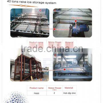 40 tons rake structure Ice Flake Maker Machine ice screw out automaticly