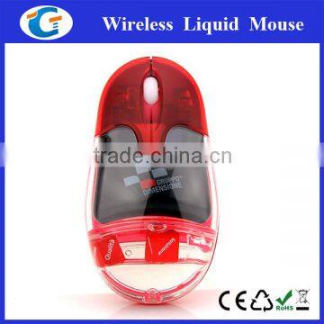 electronic gift items 2.4g wirless rechargeable mouse with liquid