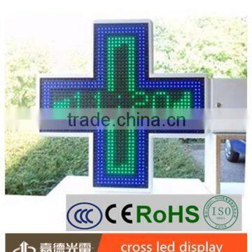 led pharmacy cross display