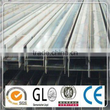 Steel h beam from China