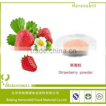 High quality organic strawberry flavour powder