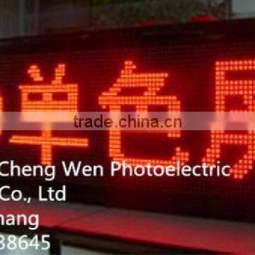 High quality waterproof single red outdoor P10 LED display screen