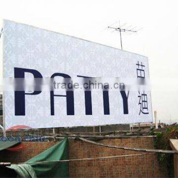 advertising flex banner/frontlit(YULI)