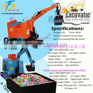 Electric Children Game Machine New kids excavator made in China