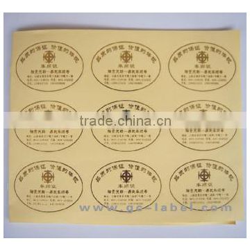 Professional factory high quality fruit sticker self adhesive labels