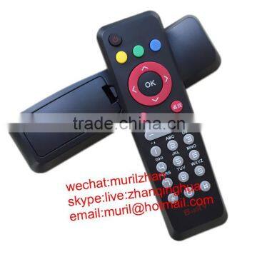 High Quality Black 25 keys BesTV video through the little red box R1229 remote telecom, unicom mobile player answers the little