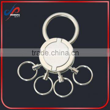 Four Rings Polycyclic Metal Key Chain