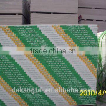 Big project use fireproof elephant gypsum board wall parition size 9mm 12mm for partition