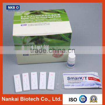 Ractopamine (Meat) Rapid Test Kit