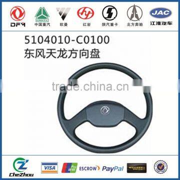 Steering wheel assembly 5104010-C0100