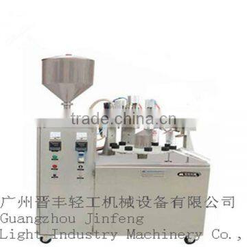 GZJ-B aluminum-plastic composite plastic tube filling and sealing machine