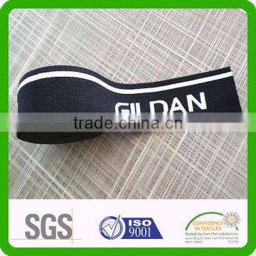 Nylon Spandex Custom Logo Underwear Waistband Elastic Webbing photo-2