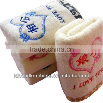 embroidery heart-shaped intimate soft towel