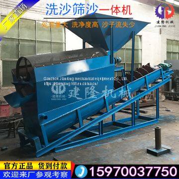 Sand Washing Machine Sand Screening Machine Large Sand Washing Machine photo-2
